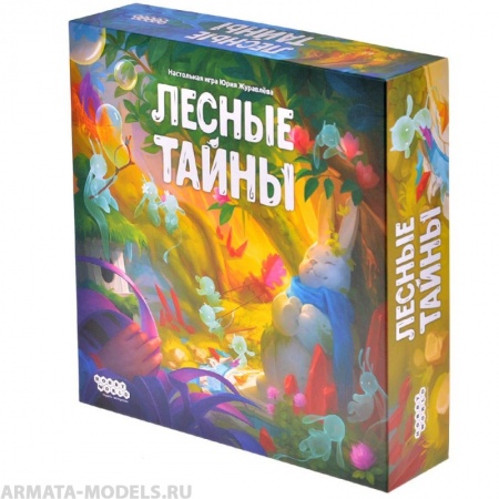 915443HW Лесные тайны
