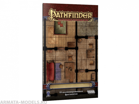 915135HW Pathfinder НРИ: Поле составное «Городские интерьеры»