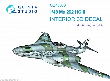 QD48300 3D Декаль интерьера кабины Me 262 HGIII (Amusing Hobby)