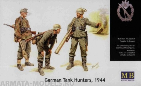 Набор фигурок MB3515 Немецкая противотанковая группа (фаустники), фигуры Master Box (MB)