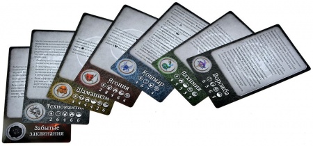 915765HW Войны Чёрной Розы Возрождение 915765HW Войны Чёрной Розы Возрождение