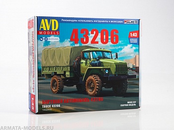 1402AVD Сборная модель УРАЛ-43206