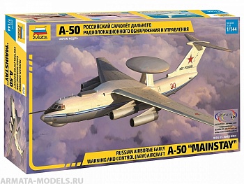 7024 Российский самолёт Дальнего Радиолокационного Обнаружения и управления А-50 1/144 7024 Российский самолёт Дальнего Радиолокационного Обнаружения и управления А-50 1/144