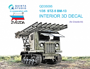 QD35095 3D Декаль интерьера кабины СТЗ-5 БМ-13 QD35095 3D Декаль интерьера кабины СТЗ-5 БМ-13