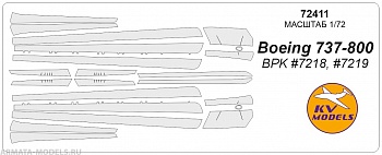72411KV Boeing 737-800 (BPK #7218, #7219) 72411KV Boeing 737-800 (BPK #7218, #7219)