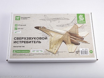 11403BAUMI Сборная модель Сверхзвуковой истребитель