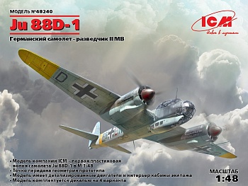 48240 Ju 88D-1, Германский самолет-разведчик ІІ МВ