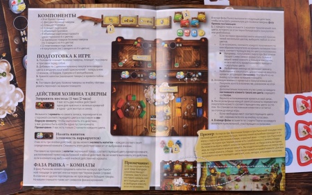 17060fFI Бухта торговцев: Хозяин таверны