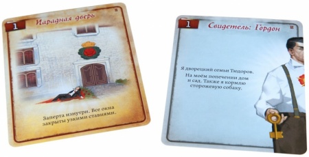 915253HW Детективные хроники Букет в багровых тонах