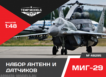 48295TMP Набор датчиков МИГ-29