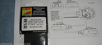 ABR-72-L-34  Дополнения для  Russian 76,2 mm ZiS-5/F-34 barrel for late KV-1 & T-34/76 для  1/72 ABR-72-L-34  Дополнения для  Russian 76,2 mm ZiS-5/F-34 barrel for late KV-1 & T-34/76 для  1/72