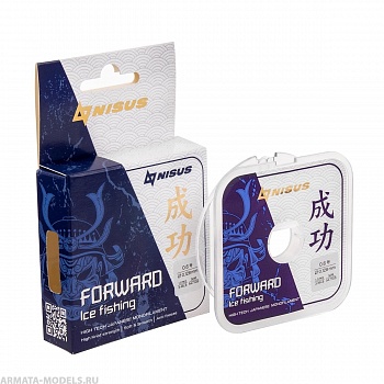 Леска FORWARD ICE FISHING 0,128mm/50m Nylon Transparent (N-FIF-0.128-50) Nisus( цена указана за упаковку, в количестве 10шт.) Леска FORWARD ICE FISHING 0,128mm/50m Nylon Transparent (N-FIF-0.128-50) Nisus( цена указана за упаковку, в количестве 10шт.)