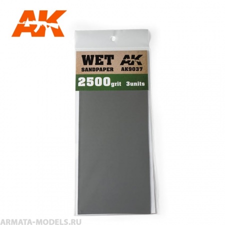 AK9037  Wet Sandpaper 2500 Grit. 3 units