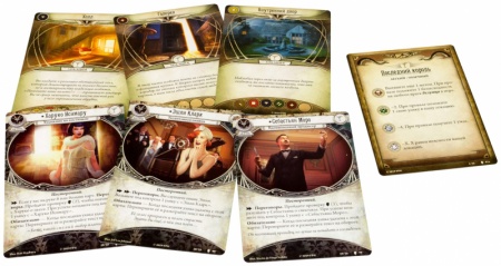 915055HW Ужас Аркхэма Карточная игра: Путь в Каркозу