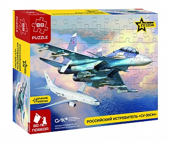 55010 Пазлы "Российский истребитель "Су-30СМ" (7314) 55010 Пазлы "Российский истребитель "Су-30СМ" (7314)