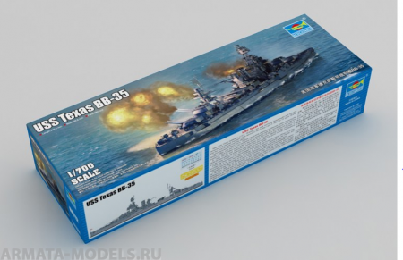 06712P USS Texas BB-35 Trumpeter