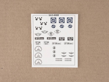 1323AVD Сборная модель  Седельный тягач КАЗ-608В AVD Models