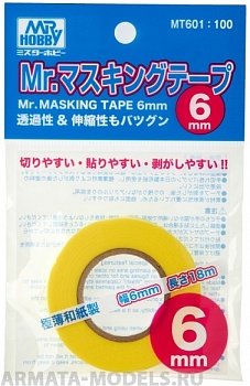 MT-601  инструменты для работы с краской  т.м. MR.HOBBY  Mr.Masking Tape 6mm