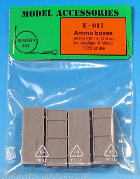 E-017 Дополнения для моделей Wooden ammo boxes for 12,8 cm Pjk.44/Kw.K.44  (SPG Jagdtiger and Maus Tank) Set contains following elements in 1/35 scale: 4 resin parts.