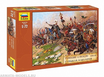 8054 Турецкая кавалерия 8054 Турецкая кавалерия