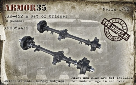 ARM35A410 УАЗ-452 Набор мостов (2 штуки)