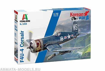 1453ИТ Самолет F-4U/4B (10013160/011122/3526709, ИТАЛИЯ) 1453ИТ Самолет F-4U/4B (10013160/011122/3526709, ИТАЛИЯ)