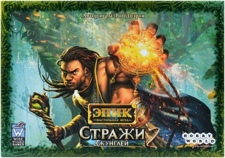 915888HW Эпик: Стражи джунглей