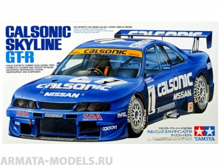 24184 Calsonic Skyline  GT-R (R33) Tamiya