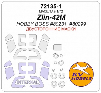 72135-1KV Окрасочная маска Zlin-42M (HOBBY BOSS #80231) - (двусторонние маски) + маски на диски и колеса