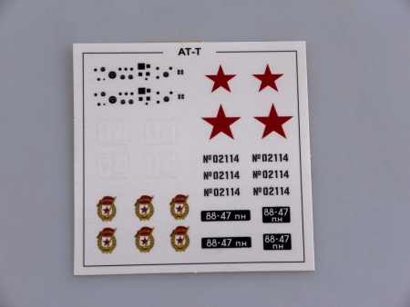 3006AVD Сборная модель Тяжелый артиллерийский тягач АТ-Т AVD Models