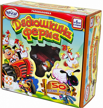 УТ100002143 Дядюшкина ферма