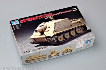 07274P Танк Sturmtiger (Eary production) Trumpeter
