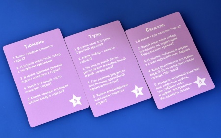 SM44406 Странометр: Города России