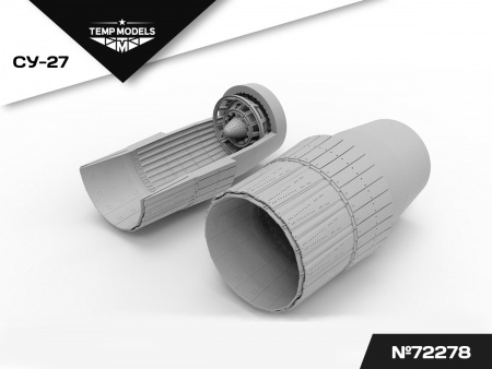 72278TMP СОПЛА РЕАКТИВНОГО ДВИГАТЕЛЯ АЛ-31Ф НА СУ-27