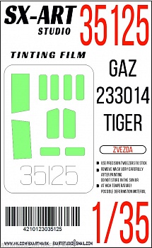 35125SX Тонировочная пленка ГАЗ-233014 Тигр (Звезда)