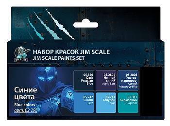 02.295JIM Набор красок Jim Scale "Синие цвета"