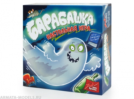 Настольная игра Барабашка (Geistesblitz) *