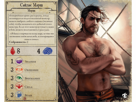 915283HW Ужас Аркхэма (Третья редакция): Под тёмными волнами