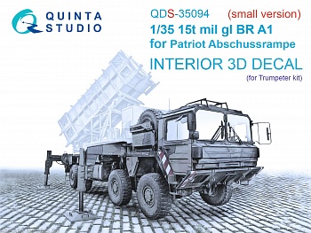 QDS-35094 3D Декаль интерьера кабины 15t mil gl BR A1 for Patriot Abschussrampe (Trumpeter) (Малая версия)