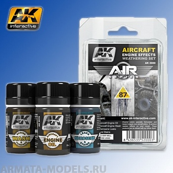 AK2000 Набор для везеринга AIRCRAFT ENGINE WEATHERING SET AK2000 Набор для везеринга AIRCRAFT ENGINE WEATHERING SET