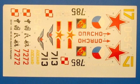 05101P Вертолет Hound A Trumpeter