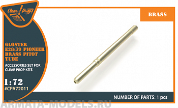 CPA72011 Трубка Пито для Gloster E.28/39 Pioneer