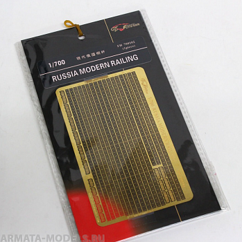 FH700102 Фототравление Russia Modern Railing