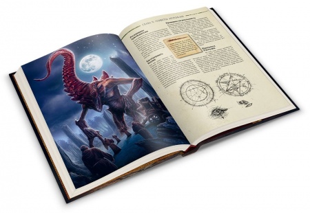 751830HW Зов Ктулху НРИ: Книга сыщика 751830HW Зов Ктулху НРИ: Книга сыщика