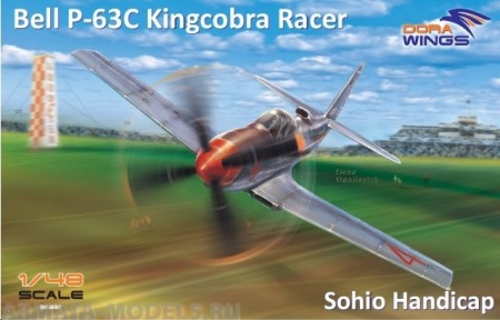 DW48007 Истребитель Bell P-63C Kingcobra Racer Dora Wings