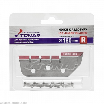 Ножи LT-180R правое вращение (NLT-180R.SL.02) Тонар (0)( цена указана за упаковку, в количестве 10шт.) Ножи LT-180R правое вращение (NLT-180R.SL.02) Тонар (0)( цена указана за упаковку, в количестве 10шт.)