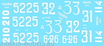 35017CD Декаль IS-1/KV-85 1/35