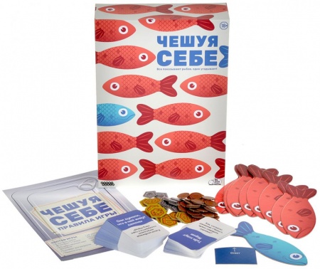 915880HW Чешуя себе