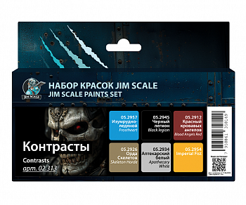 02.313JIM Набор акриловых красок "Контрасты"