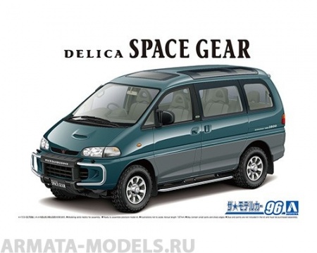 06140 Mitsubishi Delica Space Gear '96 Aoshima